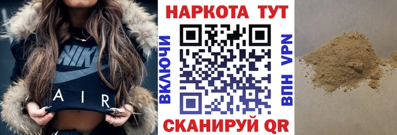 Наркошоп купить Канабис  Мефедрон  Гашиш  Заречный