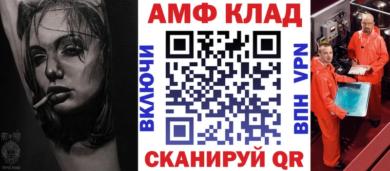 Amphetamine Premium  Купить закладки  Заречный 