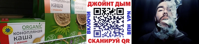 Еда ТГК марихуана  Купить  Заречный 