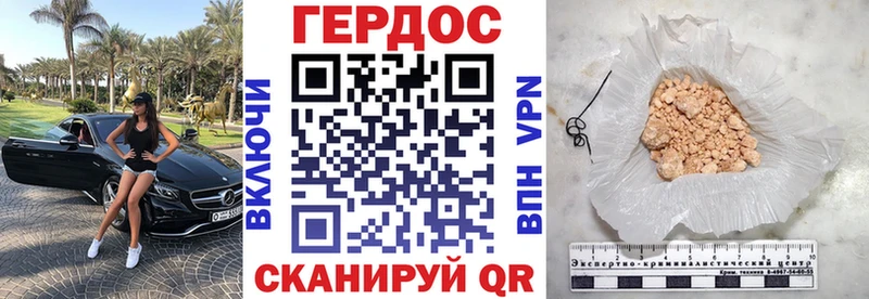 Купить закладки  Заречный  Героин белый 
