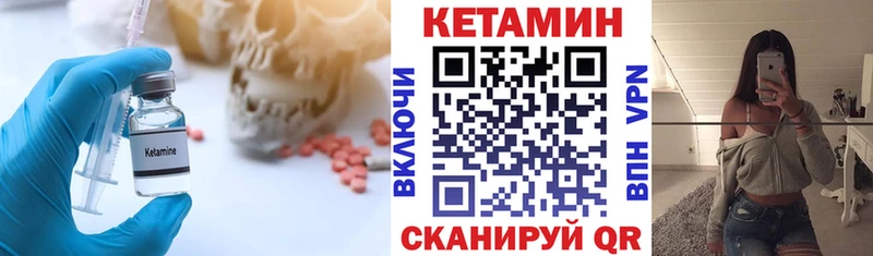 Купить закладки  Заречный  КЕТАМИН ketamine 