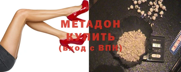 COCAINE Зеленокумск