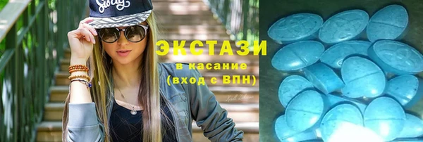 молекула духа Инта
