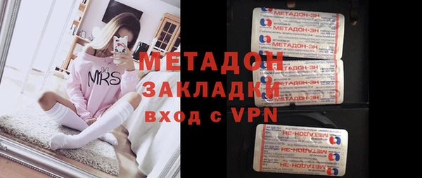 COCAINE Зеленокумск