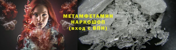 COCAINE Зеленокумск
