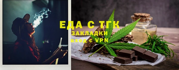 трава Иннополис