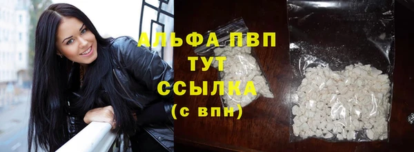 спайс Зеленодольск
