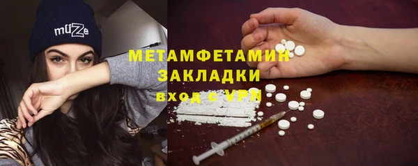 мет Зерноград