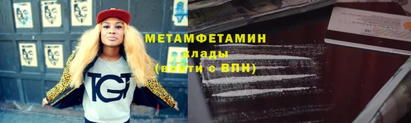 спайс Зеленодольск