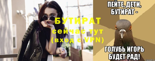 молекула духа Инта