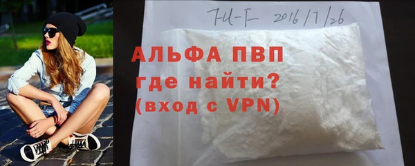 шишки Касимов