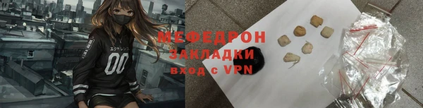 мет Зерноград