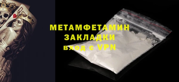 мет Зерноград