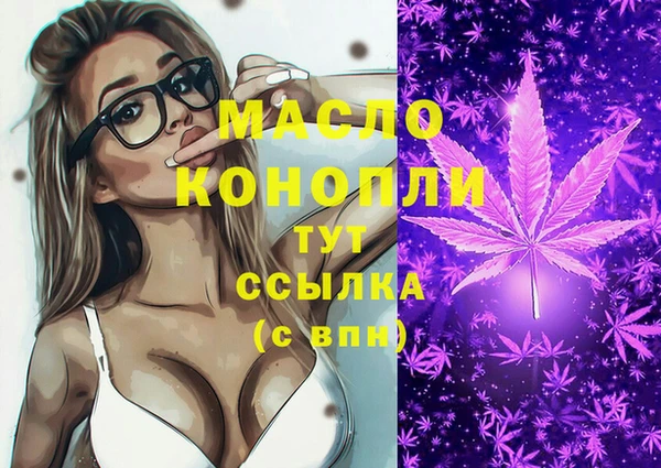 спайс Зеленодольск