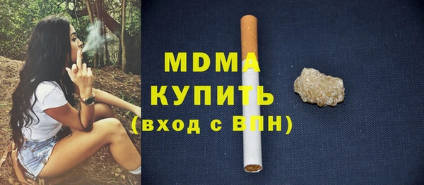 спайс Зеленодольск