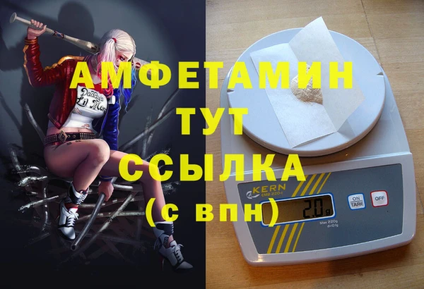 спайс Зеленодольск