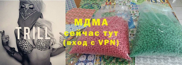 COCAINE Зеленокумск