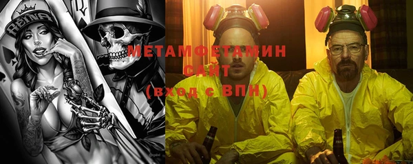 мет Зерноград
