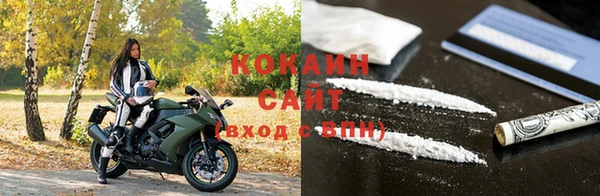 спайс Зеленодольск