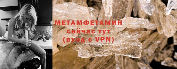 спайс Зеленодольск