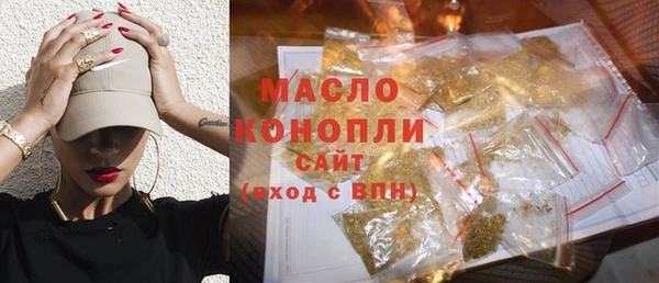 спайс Зеленодольск