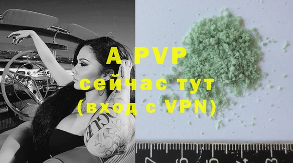 спайс Зеленодольск
