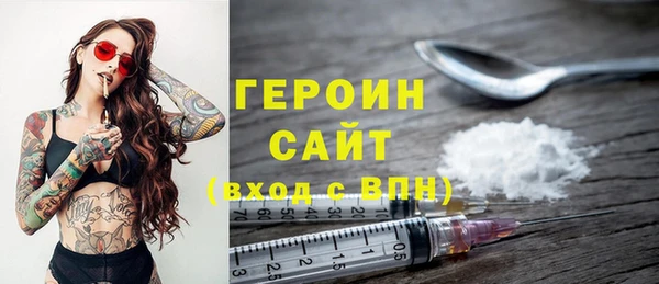 молекула духа Инта