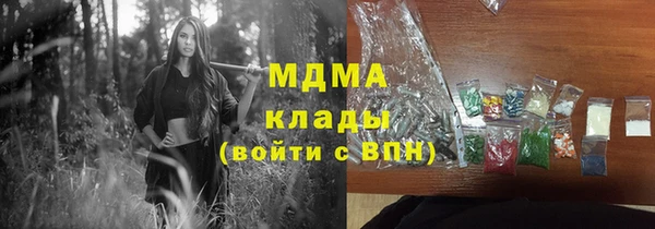 молекула духа Инта