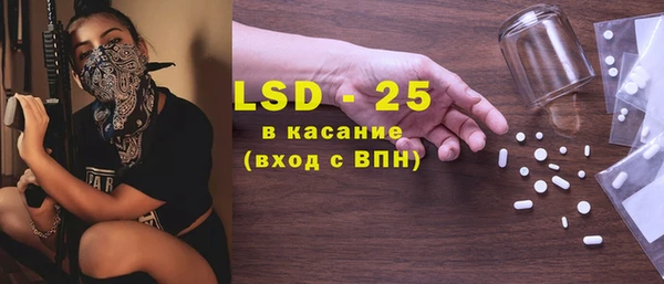 ГАЛЛЮЦИНОГЕННЫЕ ГРИБЫ Карпинск