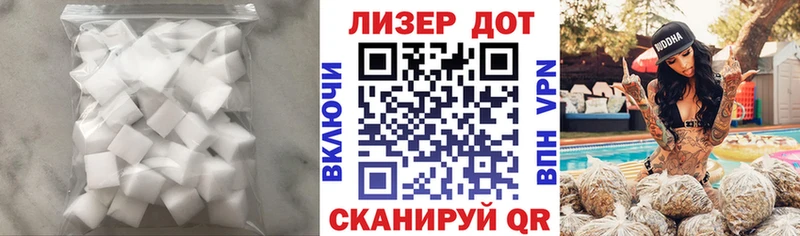 Купить где  Заречный  ЛСД экстази ecstasy 