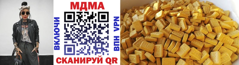 Купить  Заречный  MDMA crystal 