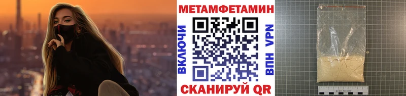 Метамфетамин винт  Купить где  Заречный 