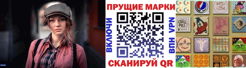 Наркотические марки 1,8мг  Купить где  Заречный 