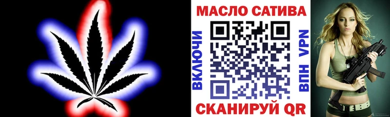 Дистиллят ТГК THC oil  Купить  Заречный 